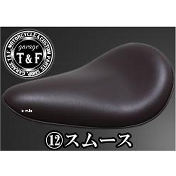 BLソロシート&リジットマウント用ステーセット ドラッグスター400 (スムース)ブラウン