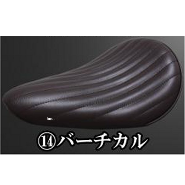 BLソロシート&リジットマウント用ステーセット ドラッグスター400 (バーチカル)ブラウン