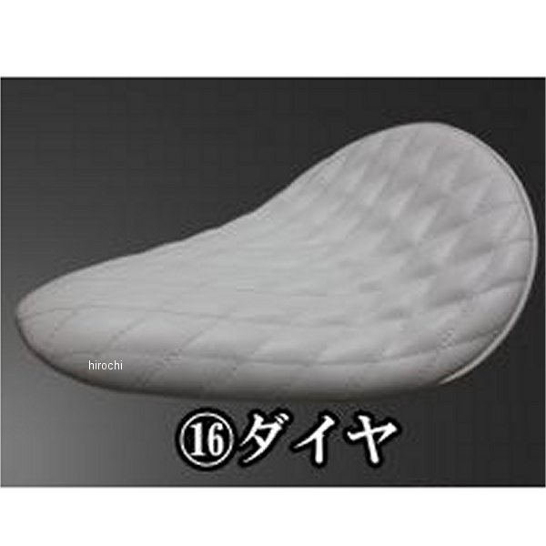 BLソロシート&リジットマウント用ステーセット ドラッグスター400 (ダイヤ)ホワイト