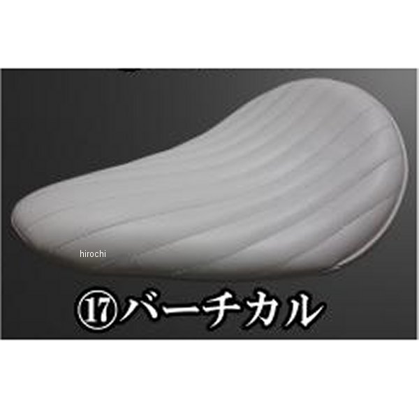 BLソロシート&リジットマウント用ステーセット ドラッグスター400 (バーチカル)ホワイト