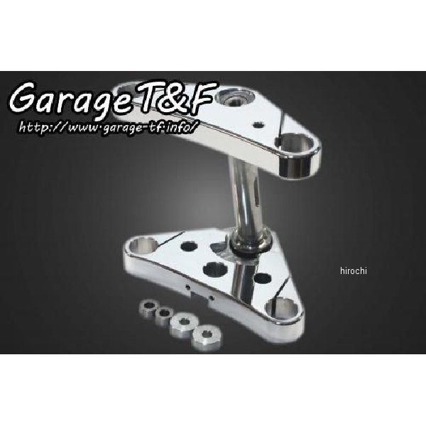 トリプルトゥリー8度 ビラーゴ250