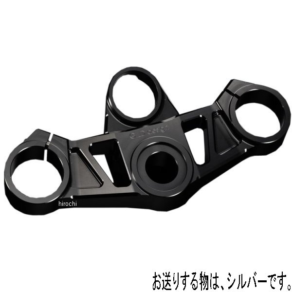 ビレットトップブリッジ シルバー 20年 ZX-25R