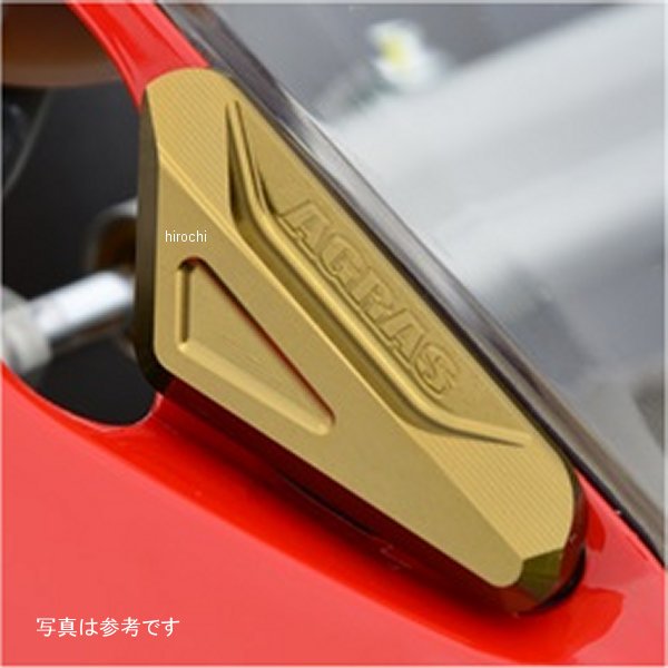 ミラーキャンセラー ドゥカティ 1199パニガーレ チタン