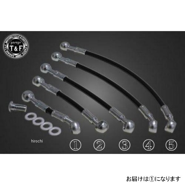 ジョイント式(延長)ブレーキホース(ABS搭載モデル専用) 100mm レブル250