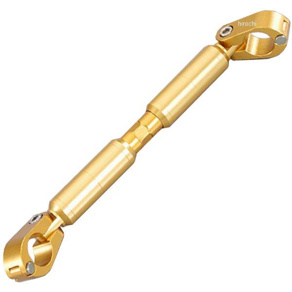 ハンドルブレース 汎用 175-225mm ゴールド