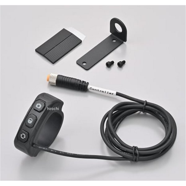 DAYTONA  MK50 補修用 リモコン