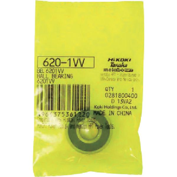 電気ディスクグラインダ用ベアリング BB.