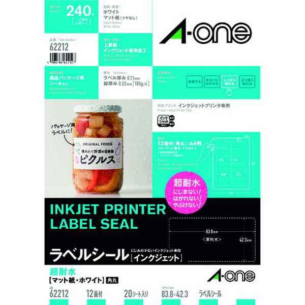 エーワン ラベルシール 超耐水 表示・パッケージラベル インクジェット マット紙 白 A4 12面 1袋(20シート入)
