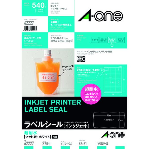 エーワン ラベルシール 超耐水 表示・パッケージラベル インクジェット マット紙 白 A4 27面 1袋(20シート入)