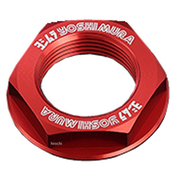 ステアリングステムナット M24xP1.5 21年 ハヤブサ、20年 V-Strom1050 赤