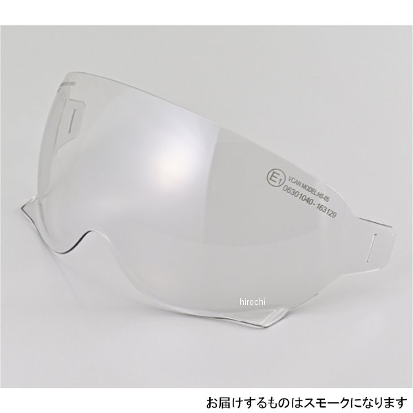 DAYTONA  DN-007PJ シールドスモーク