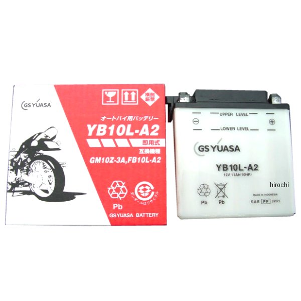 純正バッテリー GS・YUASA/10L-A2 GS400