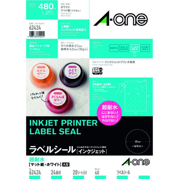 エーワン ラベルシール 超耐水 表示・パッケージラベル インクジェット マット紙 白 A4 24面 1袋(20シート入)
