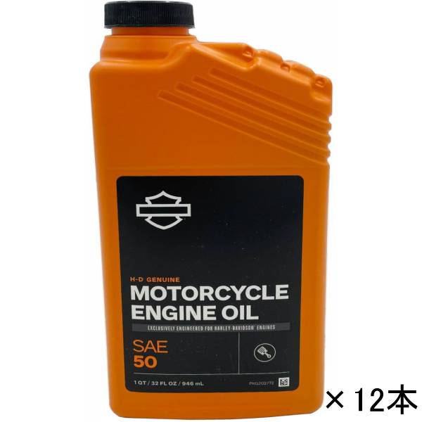 62600024 1ケース12本入り H-D360 モーターサイクルオイル SAE50 1クォート (946ml) 62600008-SET