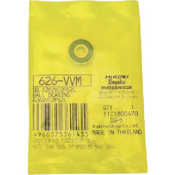 661-7920  BB.626VVC2PS2L