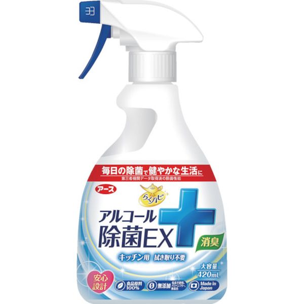らくハピ アルコール除菌EX 420ml
