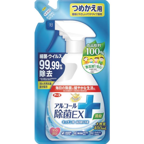 らくハピ アルコール除菌EX つめかえ 400ml