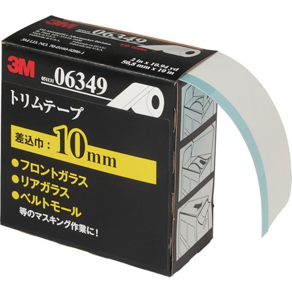 108-8280  トリムテープ  50.8mmX10m 差し込み巾10mm