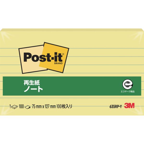 635RPY ふせん ポスト・イット ノート 再生紙 スタンダードカラー  75×127mm
