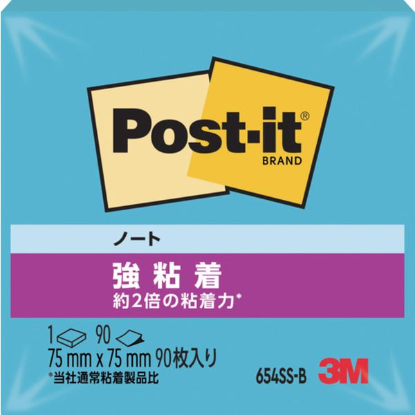 654SSB 353-0728  ポスト・イット 強粘着 75X75mm 90枚 エレクトリックブルー