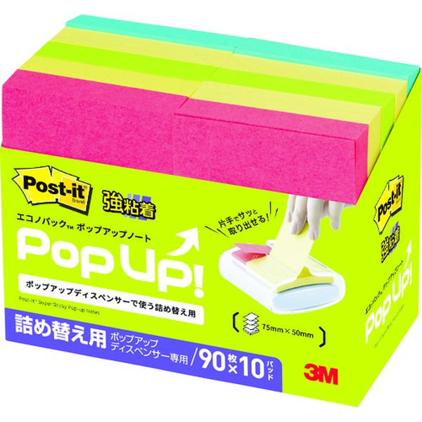 6561SSPOPAP ポスト・イット(R) エコノパック(TM) 強粘着ポップアップノート(詰め替え用)