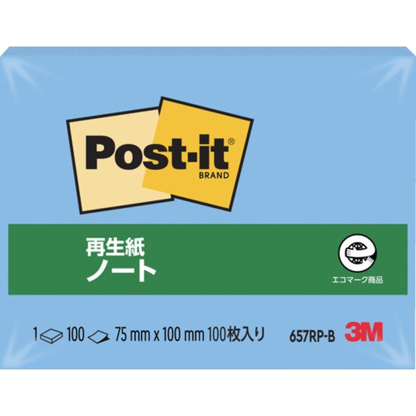 657RPB 104-3950  ポスト・イット 75X100mm 100枚 ブルー