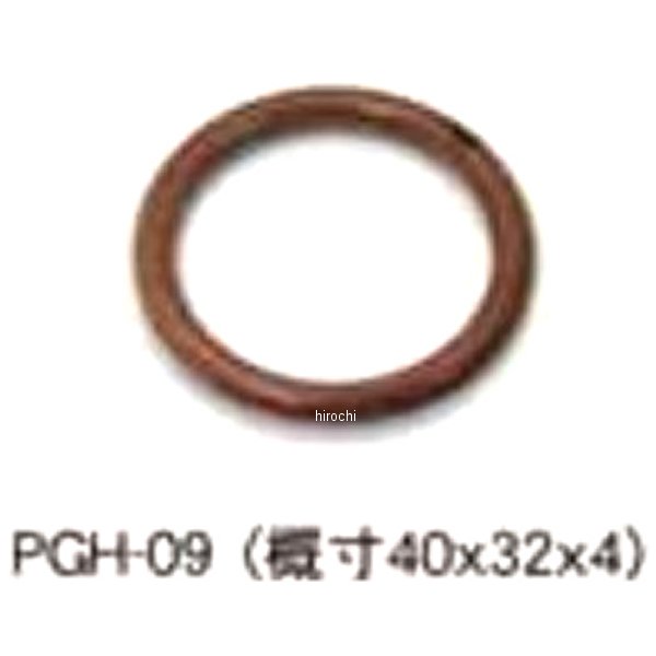 エキゾーストガスケット TLR200 1個入り