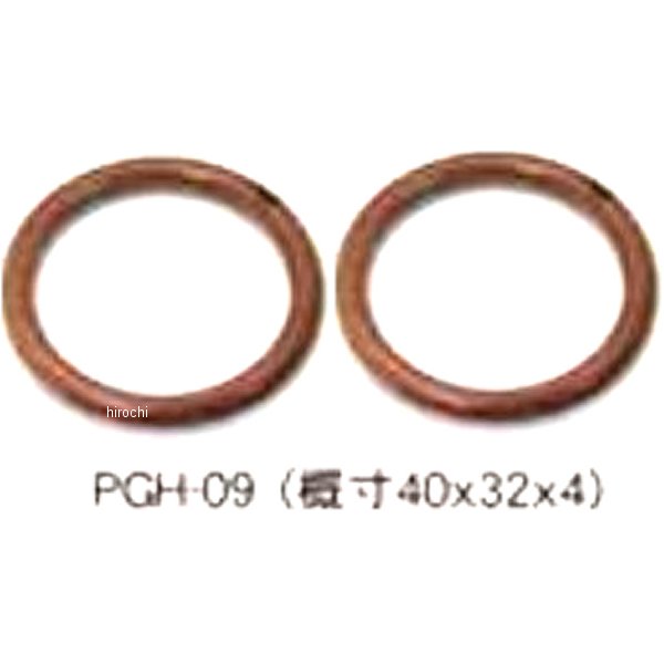 エキゾーストガスケット GB400TT/MK2 2個入り