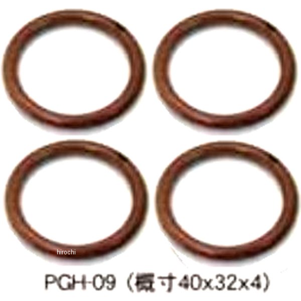 エキゾーストガスケット VFR/RVF400 4個入り