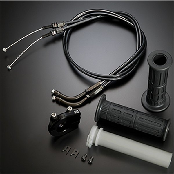 YRスロットルホルダーセット TMR-S 120/700mm 黒