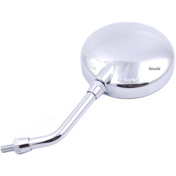 Z-2 ミニミラー 正ネジ 8mm メッキ