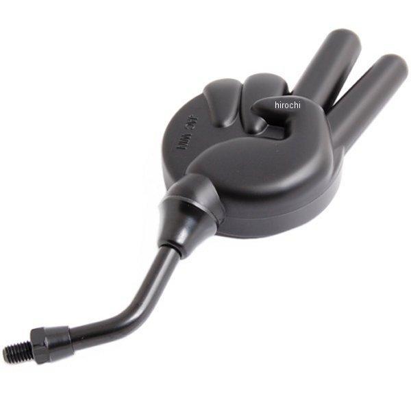 じゃんけんミラー 8mm ブラック 右側 汎用