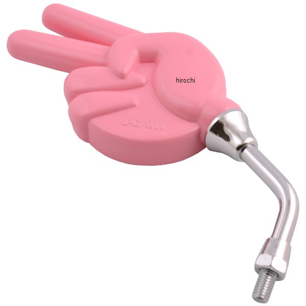 じゃんけんミラー 8mm ピンク 右側 汎用