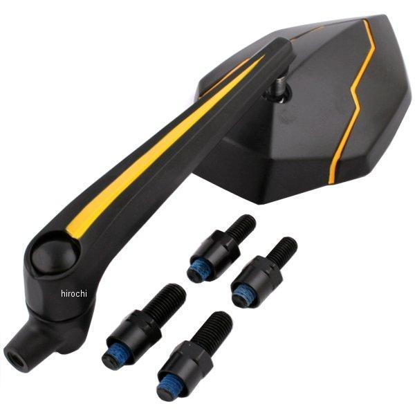 ランツァミラー ブラック/イエロー 汎用