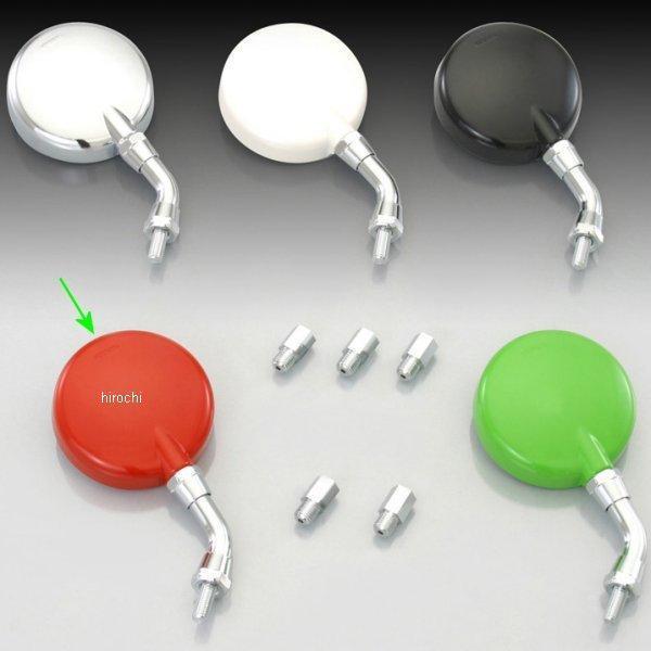 ショート丸ミニミラー レッド