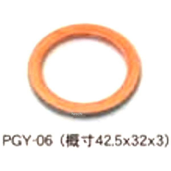 エキゾーストガスケット グランドマジェスティー 1個入り