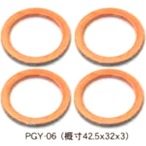 エキゾーストガスケット FZR400/R/RR 4個入り