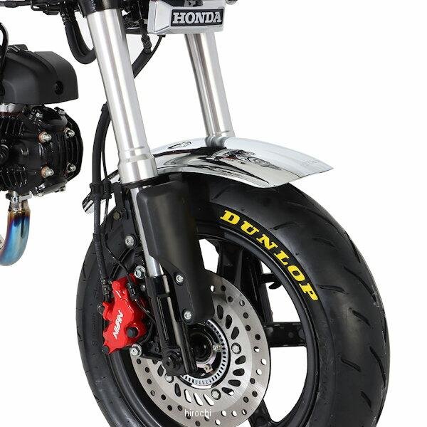 フロントフェンダーキット ダックス125