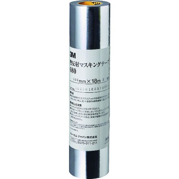 680100AAD 102-6628  熱反射マスキングテープ 680 100mm×18m