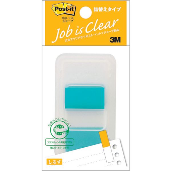 680DN2 402-7639  ポスト・イット 詰替えタイプ 44X25mm 50枚 スカイブルー