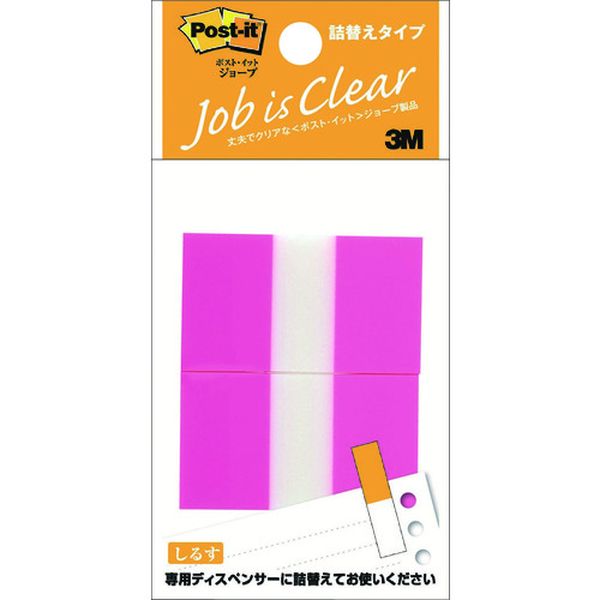 680RN1  ポスト・イット 詰替えタイプ 44X25mm 50枚X2 ローズ 詰替用