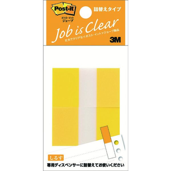 680RN3  ポスト・イット 詰替えタイプ 44X25mm 50枚X2 イエロー 詰替用