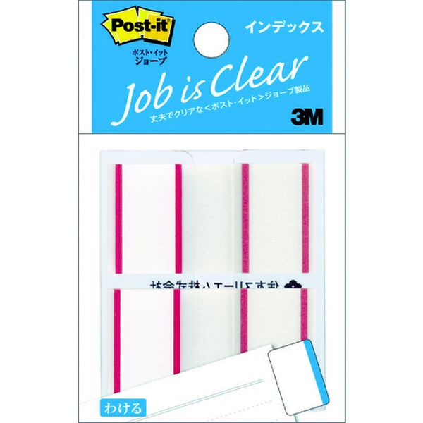 6821RE 406-3066  ポスト・イット インデックス 44X23mm 100枚 レッド