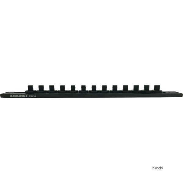 SIGNET 3/8DR スピンロックソケットマグネットホルダー クリップ数13 ブラック