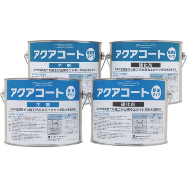 水中硬化型防水塗装剤 アクアコート高粘度タイプ ホワイト 4kgセット
