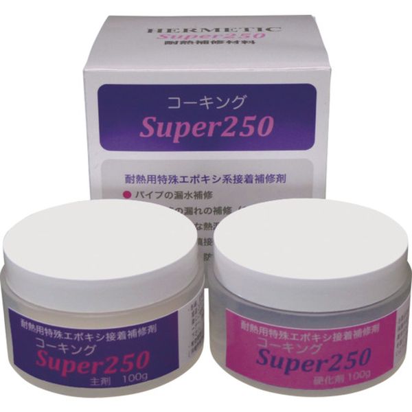 CALKSUPER250200 683-9988 耐熱性接着補修剤 コーキングSuper250 200gセット