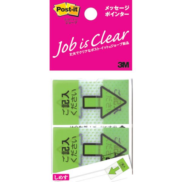 684PKH5P  ポスト・イット ジョーブ メッセージポインター 記入用 40枚X5 200枚