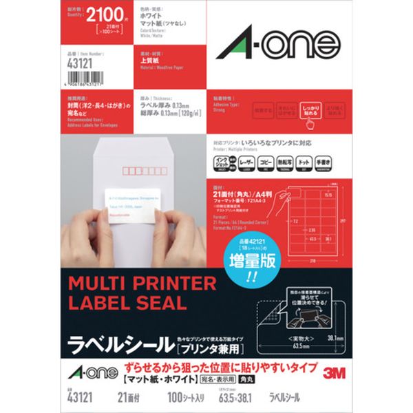 エーワン ラベルシール ずらせるから狙った位置に貼りやすいタイプ 角丸 A4判 21面 四辺余白付 100シート