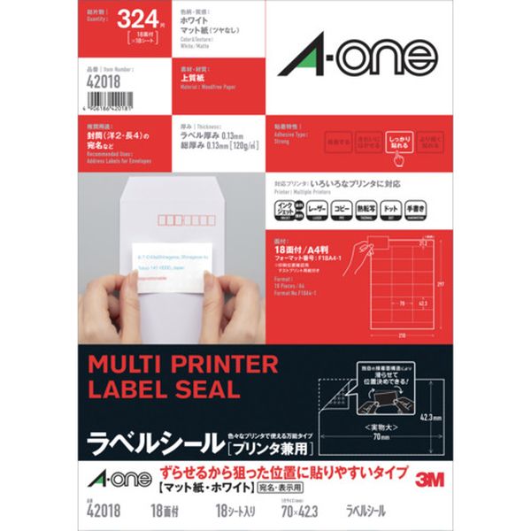 エーワン ラベルシール［プリンタ兼用］ ずらせるから狙った位置に貼りやすいタイプ A4判 18面 上下余白付 18シート