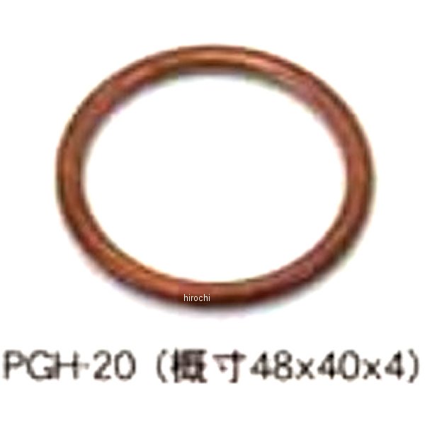 エキゾーストガスケット CBR250R 1個入り